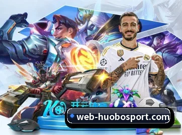 火博体育 APP 界面 - huobosports