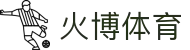 火博体育(中国)官方网站
